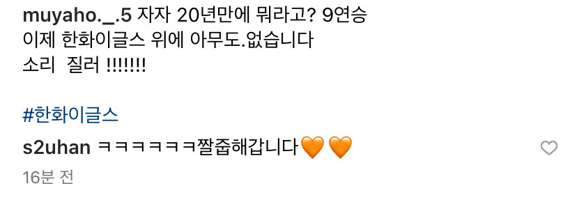 야구) 한화 이호은 치어리더_3.jpg