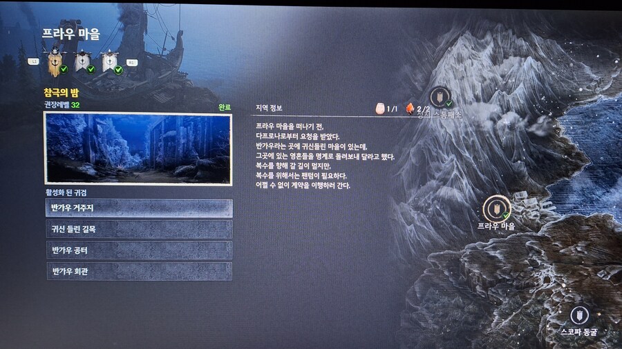 참극의 밤 ~ 여기서 노가다 해도 될까요??_1.jpg