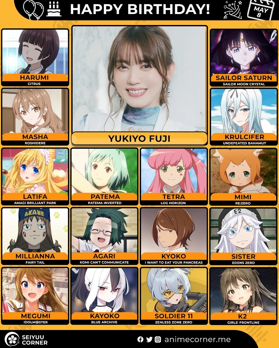 [성우]『후지이 유키요』생일_1.jpg