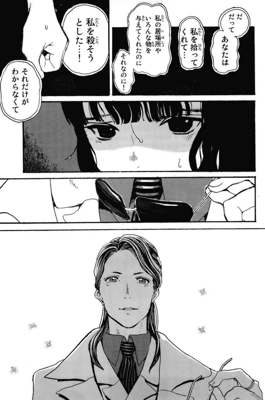 마르두크스크램블)어디서 본것같은 애들_2.jpg
