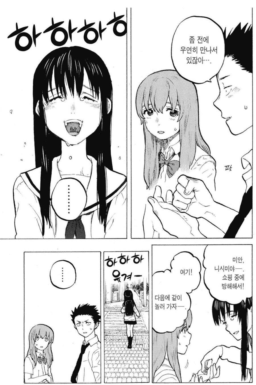 마르두크스크램블)어디서 본것같은 애들_4.png