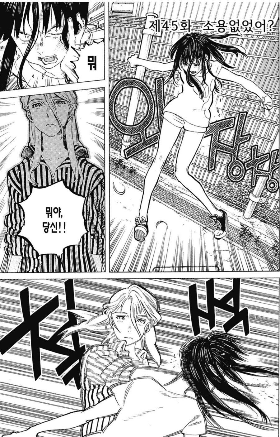 마르두크스크램블)어디서 본것같은 애들_8.png