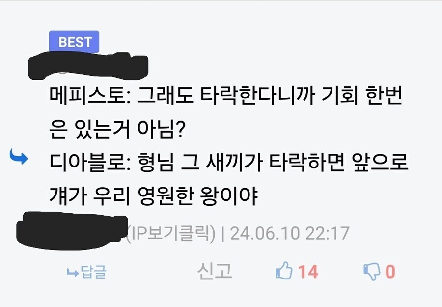 디아)"내가 이런거 할 짬이냐?"_2.jpg