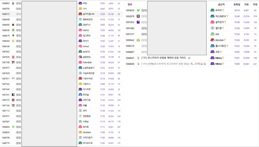 [로아] 로스트아크 공식 사이트 API 원정대 인장 도입_2.png