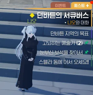 마비m) 던바튼의 서큐버스_1.webp