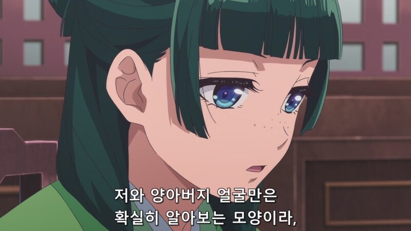 약사의혼잣말)이 세상에는 좋아서 미움받는 아버지란건 없다고 생각해주십시오(스포)_14.jpg