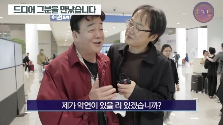 백종원) 트루맛쇼 인터뷰떳네 ㄷㄷ_8.jpg