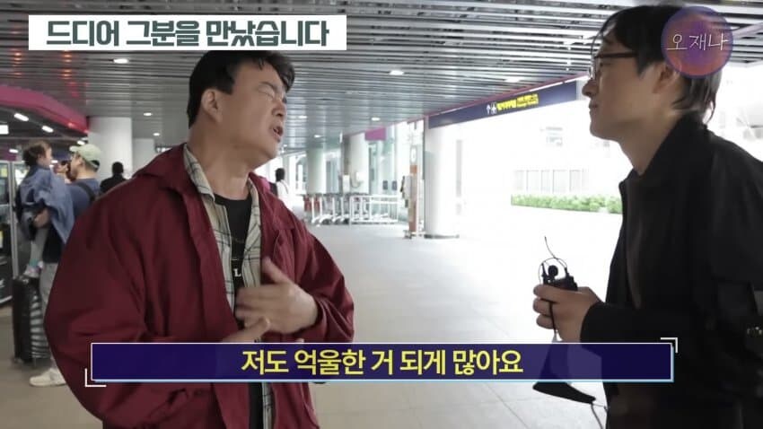 백종원) 트루맛쇼 인터뷰떳네 ㄷㄷ_10.jpg