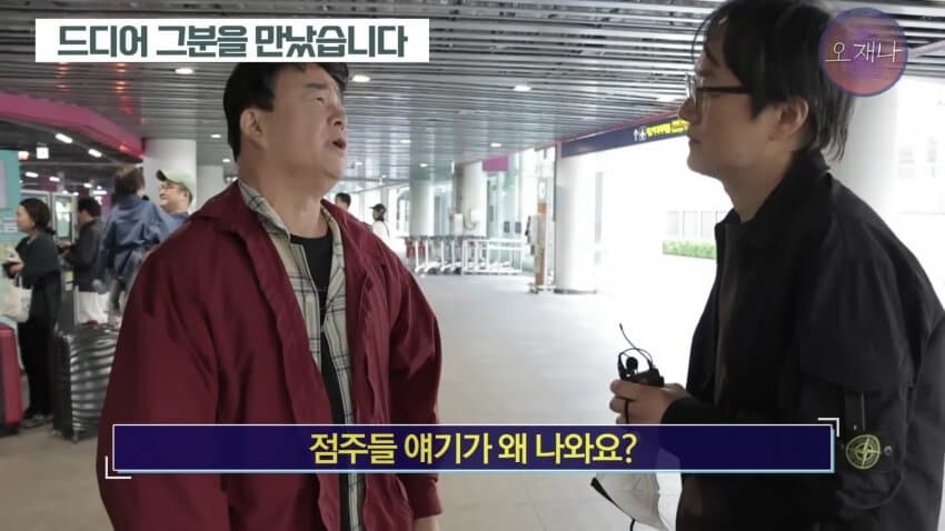 백종원) 트루맛쇼 인터뷰떳네 ㄷㄷ_13.jpg