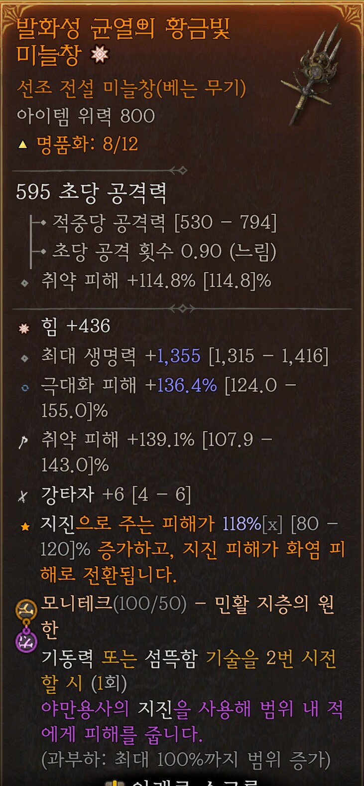 지진야만 시작이 어렵다면?_1.png