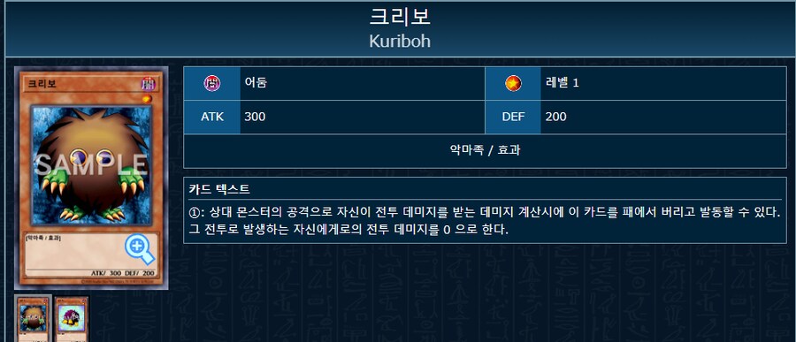 번역) 아가씨 듀얼리스트 8-8_7.png