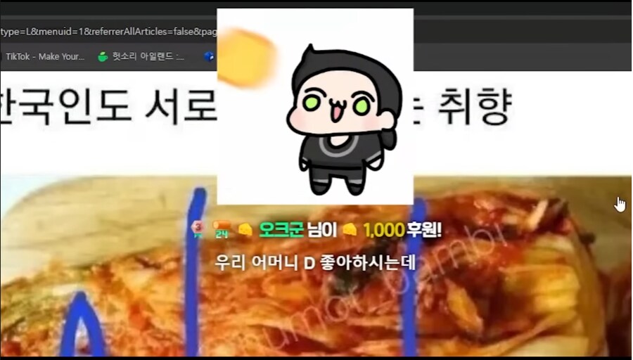 한국인도 서로 이해 못하는 김치 취향_5.png