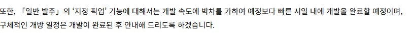 소전2)뭐? 잉여파편 개발중이라고?ㅋㅋㅋㅋ_1.png