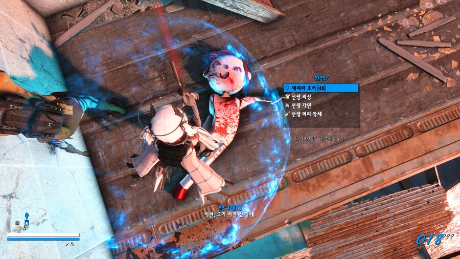 폴아웃4,모드팩)뭐냐 이 인형탈 센세는[Feat. 에렌 예거]_15.png