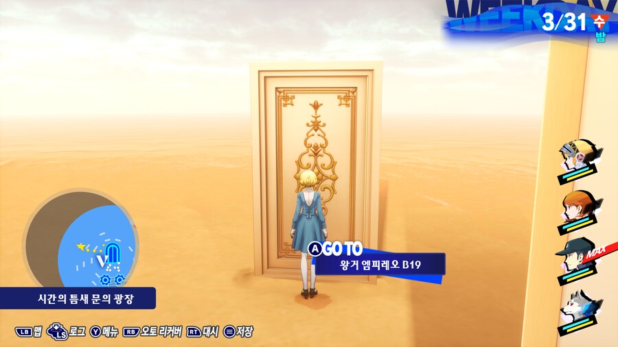 리로드 (아이기스 에피소드) 유해,흑의,백의 노가다_1.png