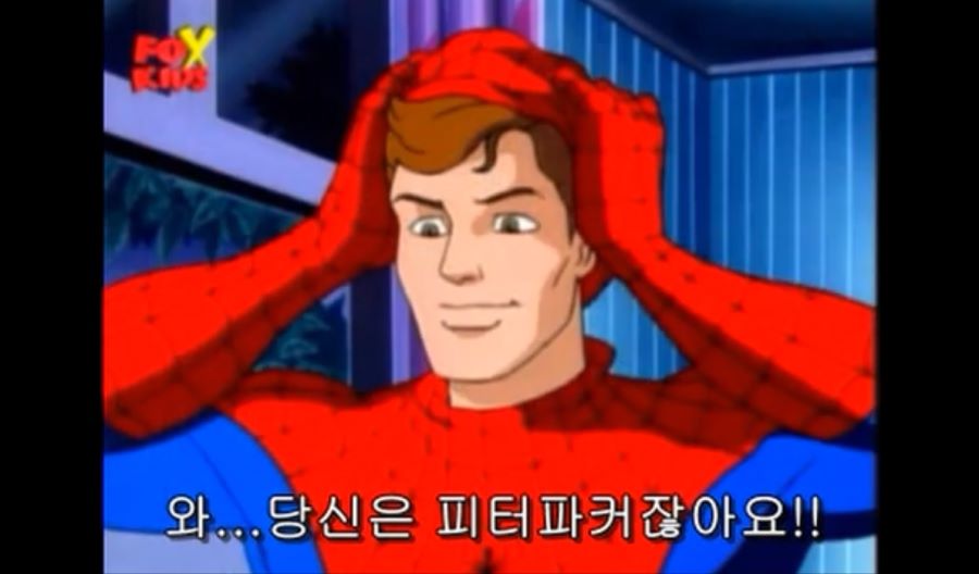 spiderman1.jpg
