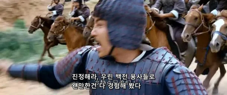 전설의 팔진도를 사용하는 제갈량_17.webp