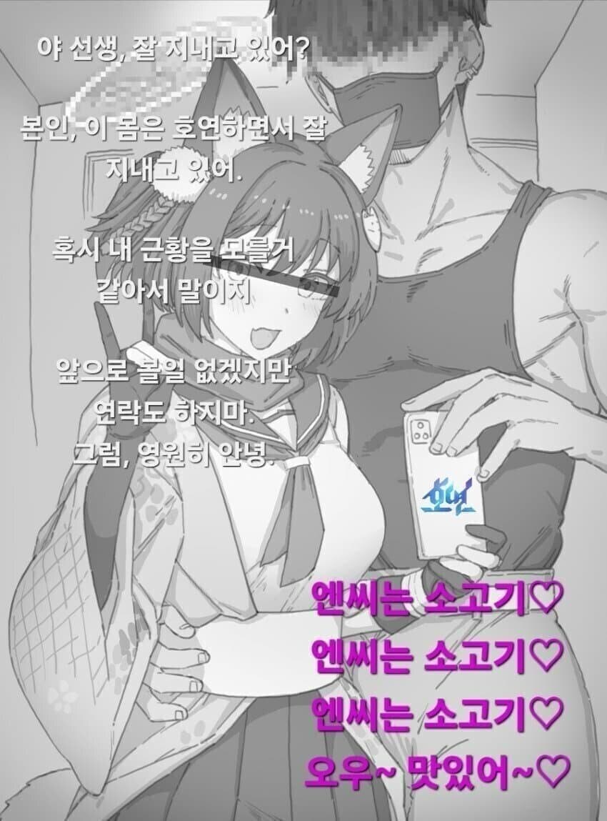 엔씨는 소고기 엔씨는 소고기 오우~ 맛있어_1.jpg