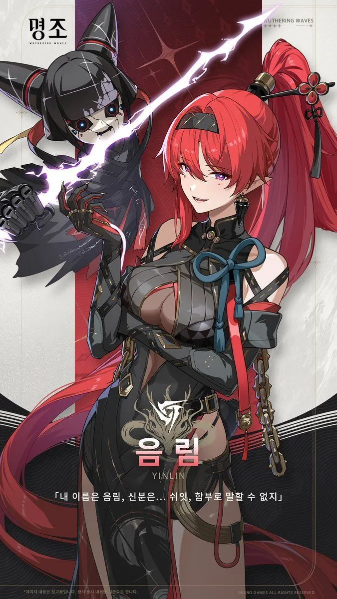 명조) 음림과 루파를 낳은 언니겜 쪽 어머니_4.webp