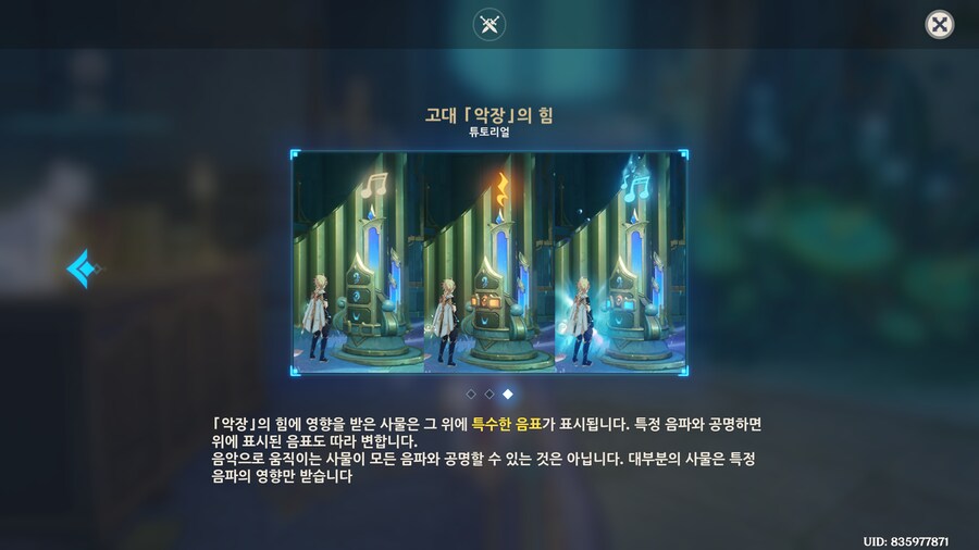 원신)다른분들이 에스코피에 전설임무나 마신임무 밀고있을떄_5.png