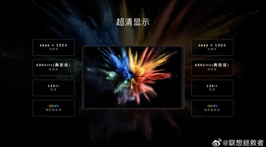 레노버 Y700 4세대 공식 발표(가격 추가)_3.jpg