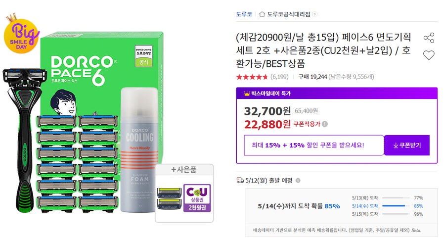 [옥션] 도루코 페이스6 면도기 날 13개 + 폼 + 상품권 22880원 (무배)_1.png
