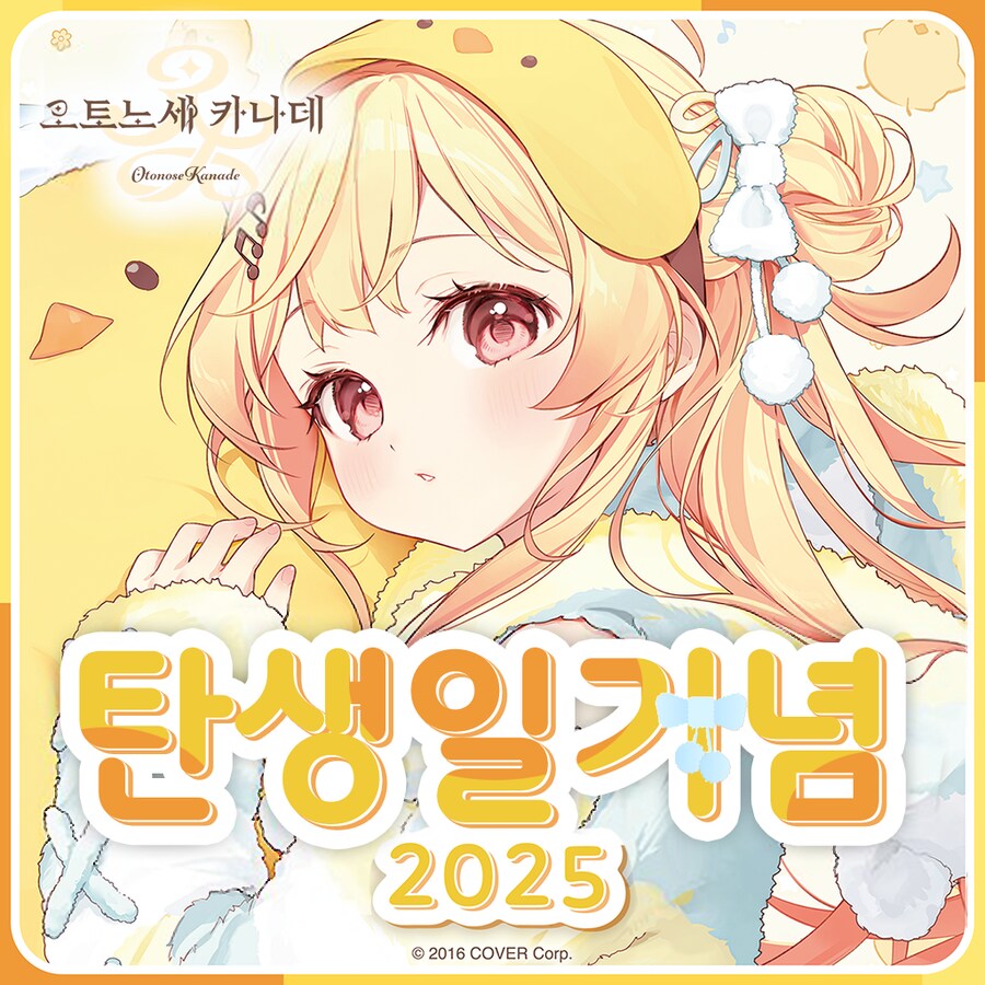 버튜버) 내가 오마에라는 진짜 아닌데!!_1.png