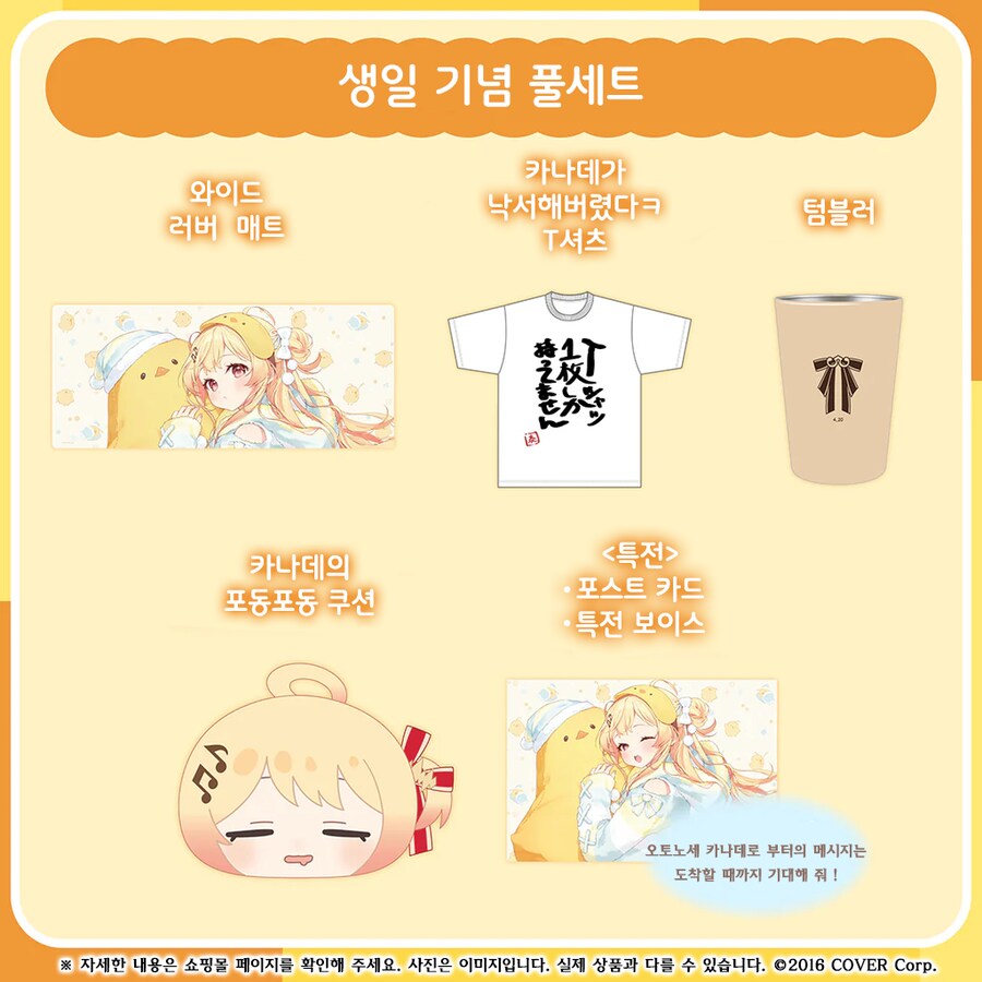 버튜버) 내가 오마에라는 진짜 아닌데!!_2.png