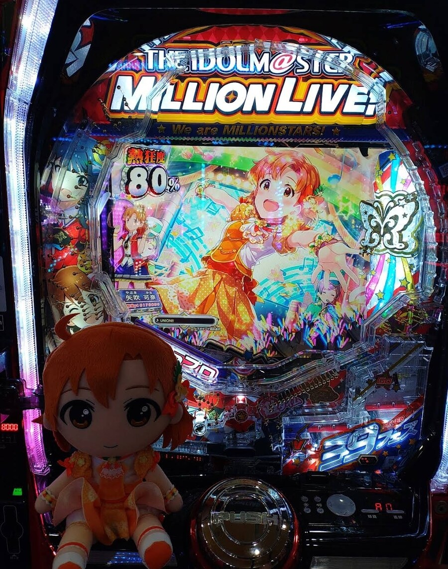 도박)이정도면 아이마스 찐팬인가..._2.jpg