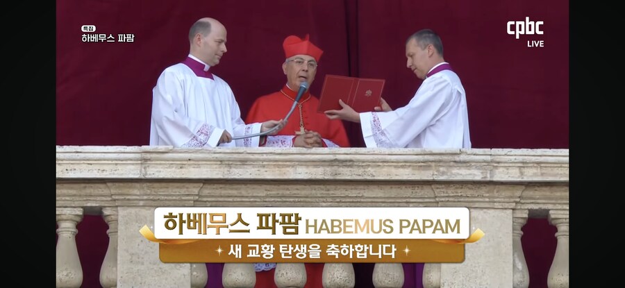 교황) 하베무스 파팜_1.png