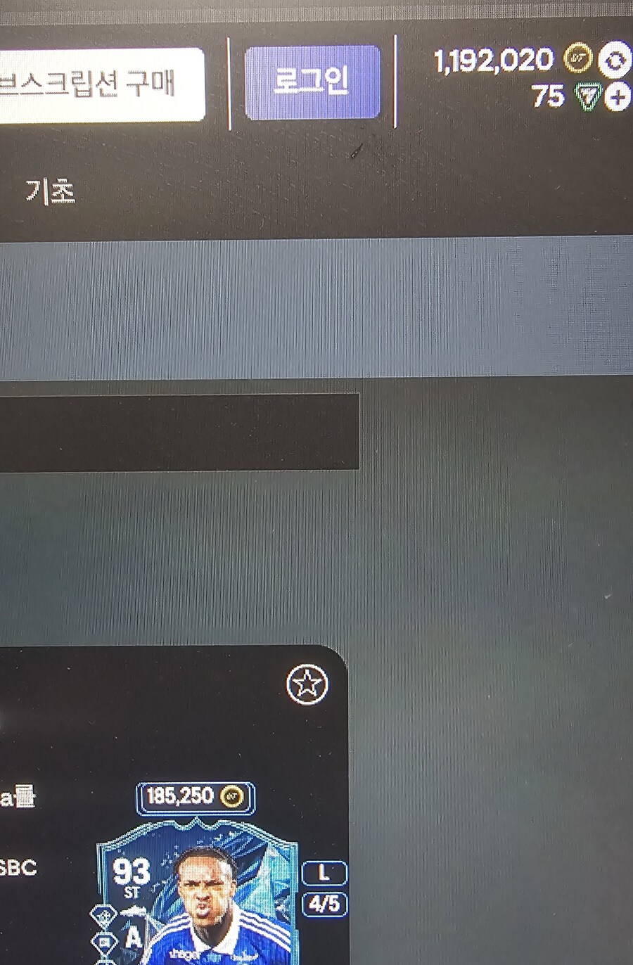 Ps5,xbox) 실수령 100만팝니다. 완료_1.jpg