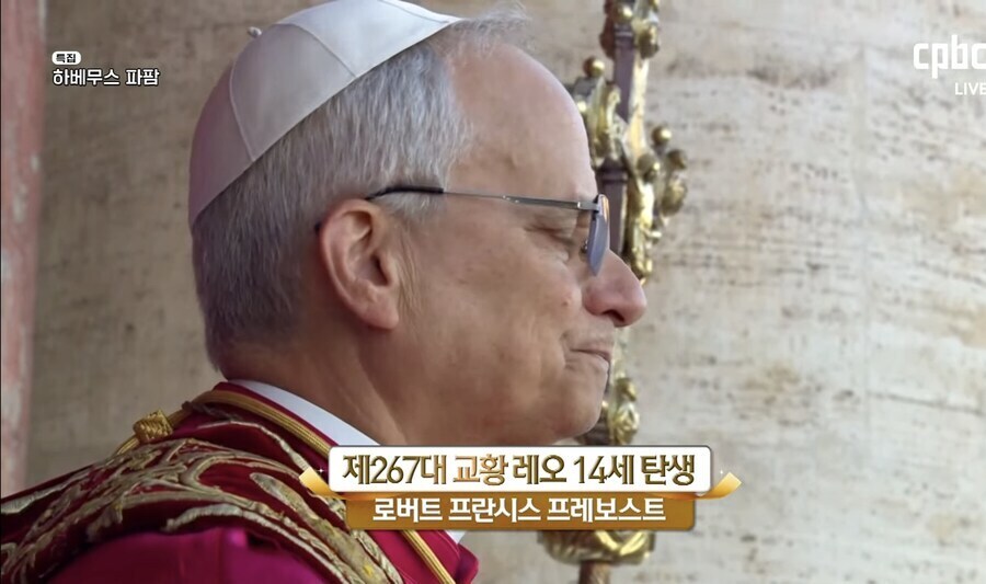 교황) 시편 22:1-4_1.jpg