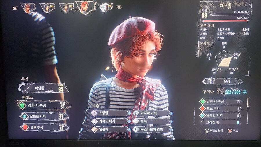 시몽 클리어 후기 및 제 빌드입니다_6.jpg