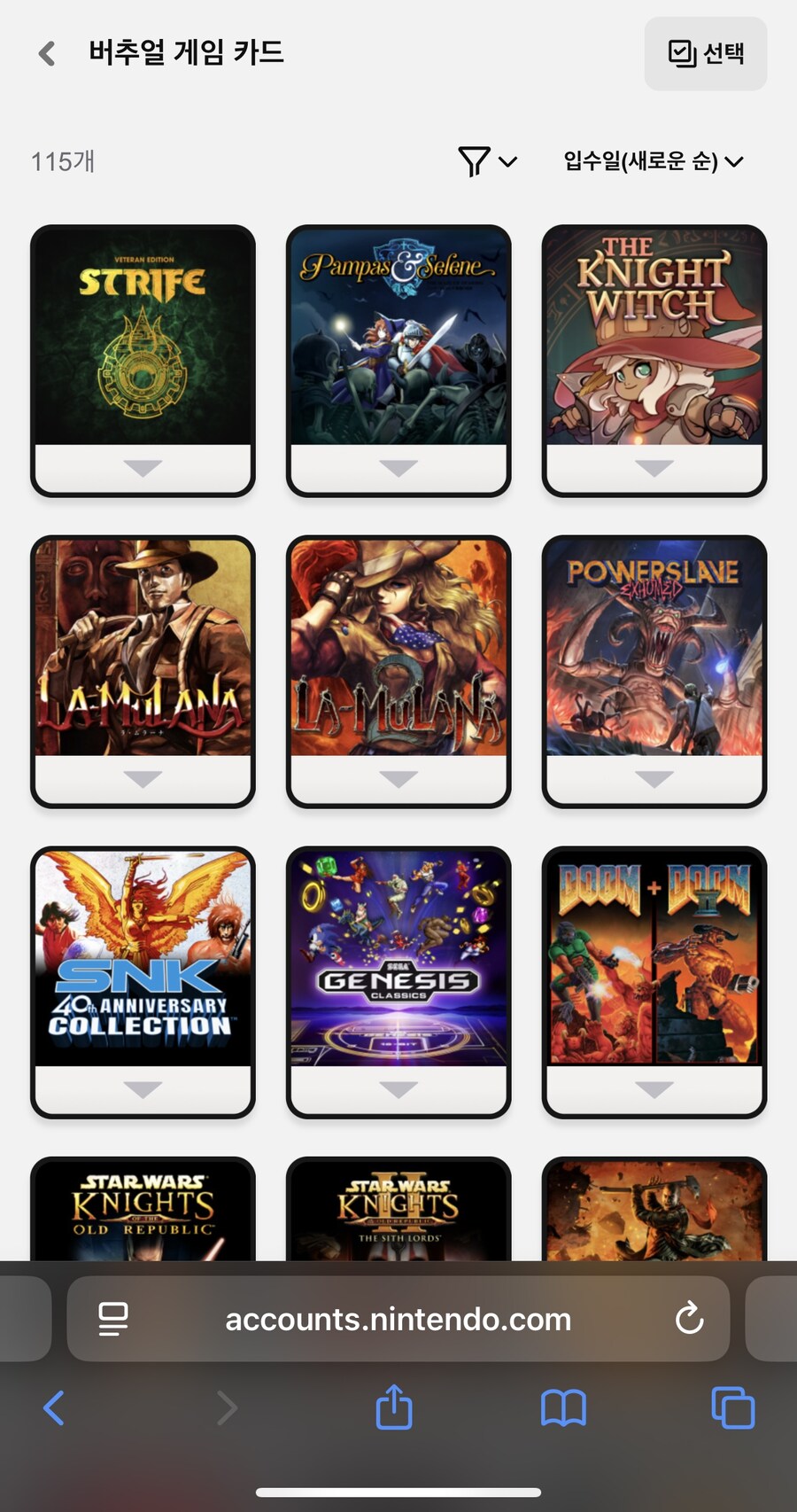 지금까지 지른게임들_1.jpg