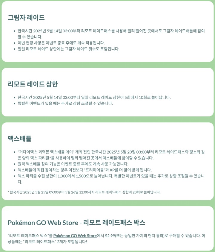 서울시학생체육관구내식당 이미지