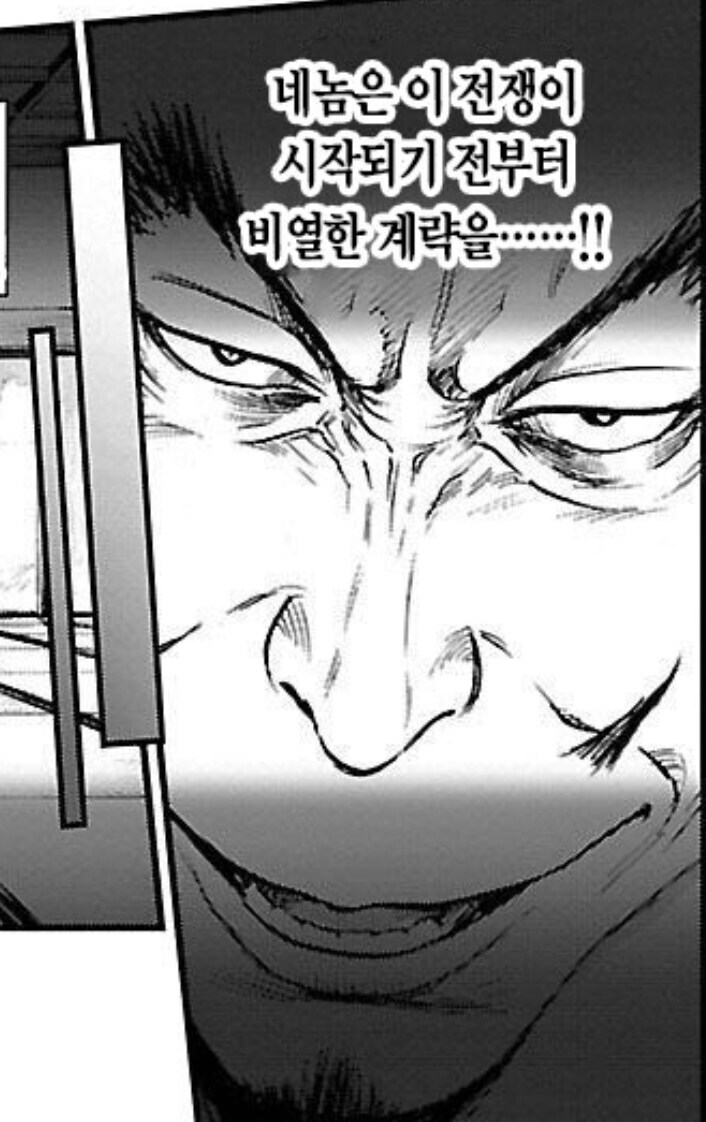 임진왜란] 도요토미 히데요시와 원균의 공통점_8.jpg