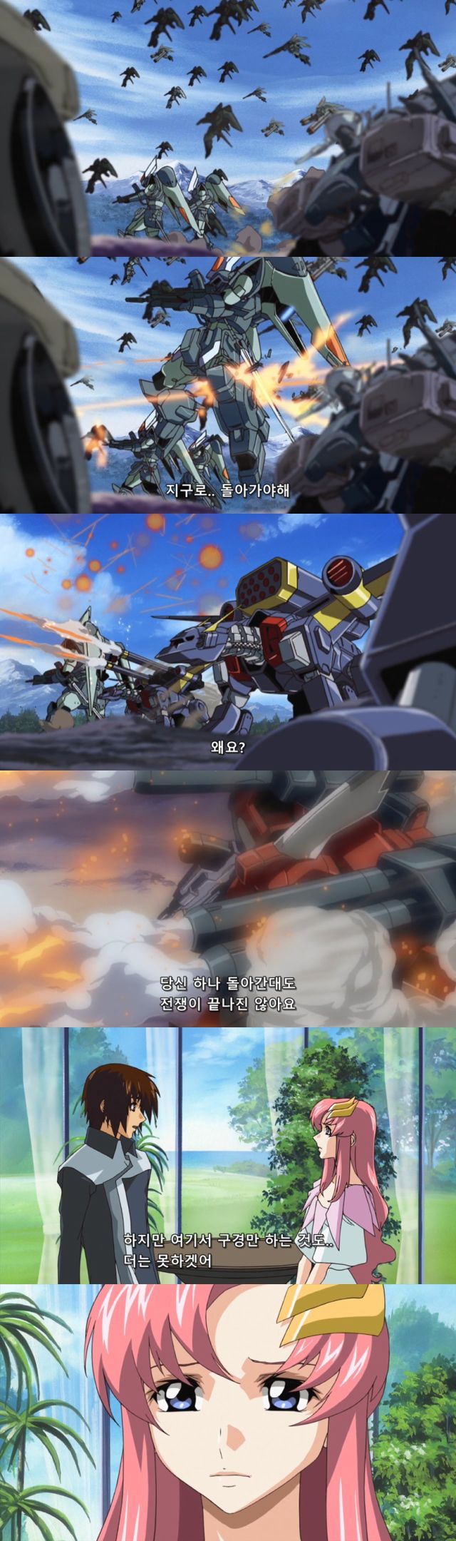 [건담 시드] 맞는 말 집어치우고 공감이나 하라고!_9.jpg