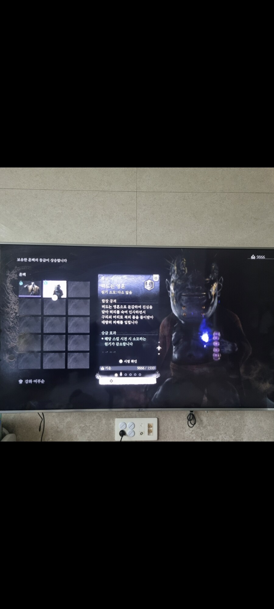혼백스킬은 제가 설정할 수 없나요??_1.jpg