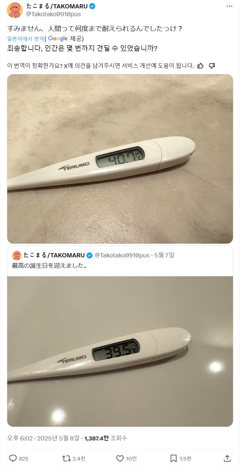 병원은 죽어서 부활하는 곳이 아니다._1.jpg