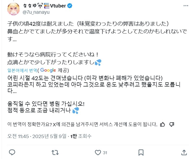 병원은 죽어서 부활하는 곳이 아니다._2.jpg