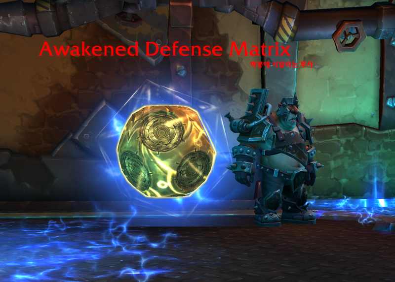 와우 11.1.7 충전 구렁 - 과충전 티탄 특성 및 보상_5.png