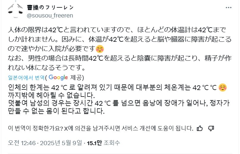 병원은 죽어서 부활하는 곳이 아니다._4.jpg