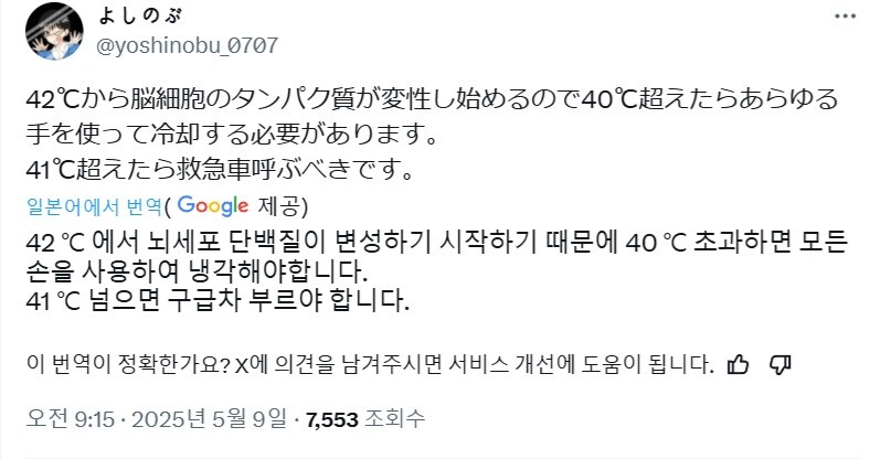 병원은 죽어서 부활하는 곳이 아니다._8.jpg