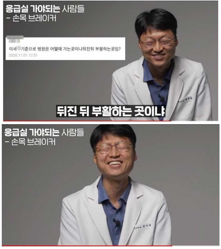 병원은 죽어서 부활하는 곳이 아니다._12.jpg