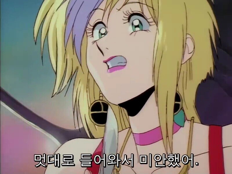 약후방) 고전애니의 임기응변_16.jpg