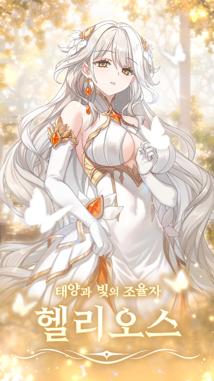 [소드마스터스토리] 태양의 여신, 헬리오스 캐릭터 소개_1.png