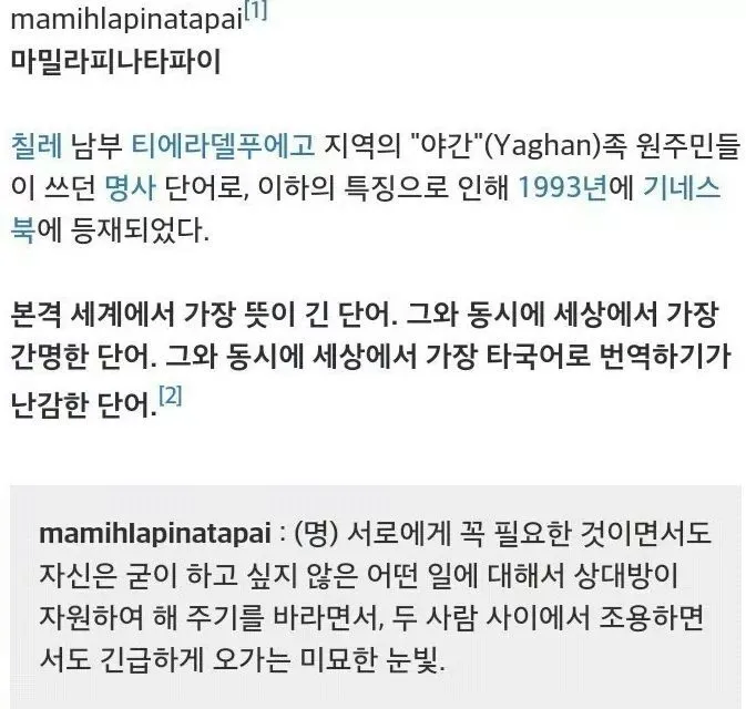 콘클라베를 한단어로 요약하자면?_1.webp