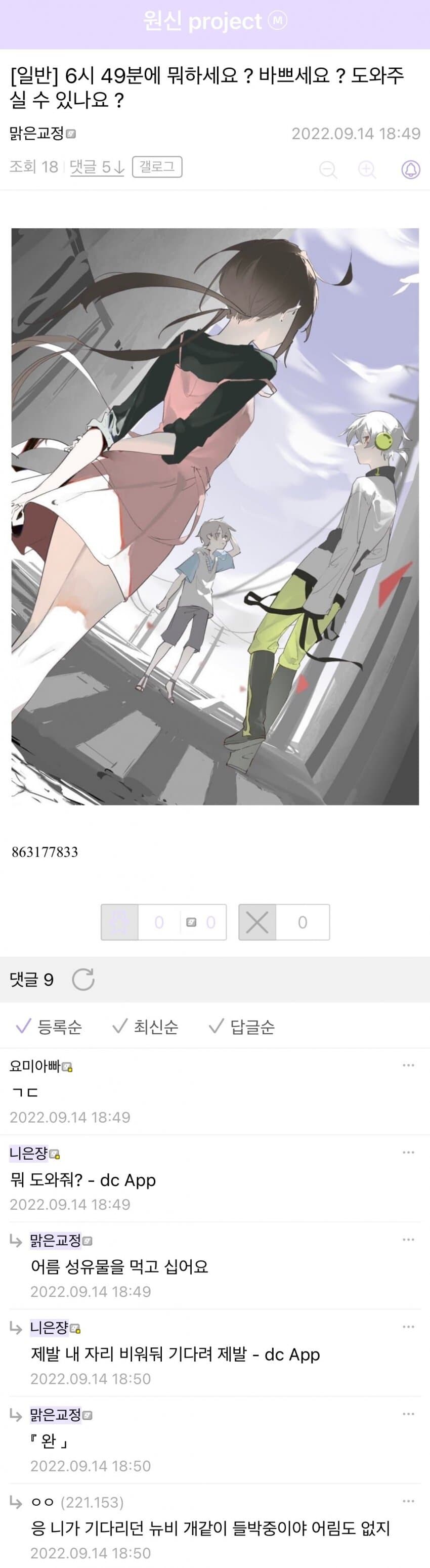 네토라레 모음.jpg_1.jpg