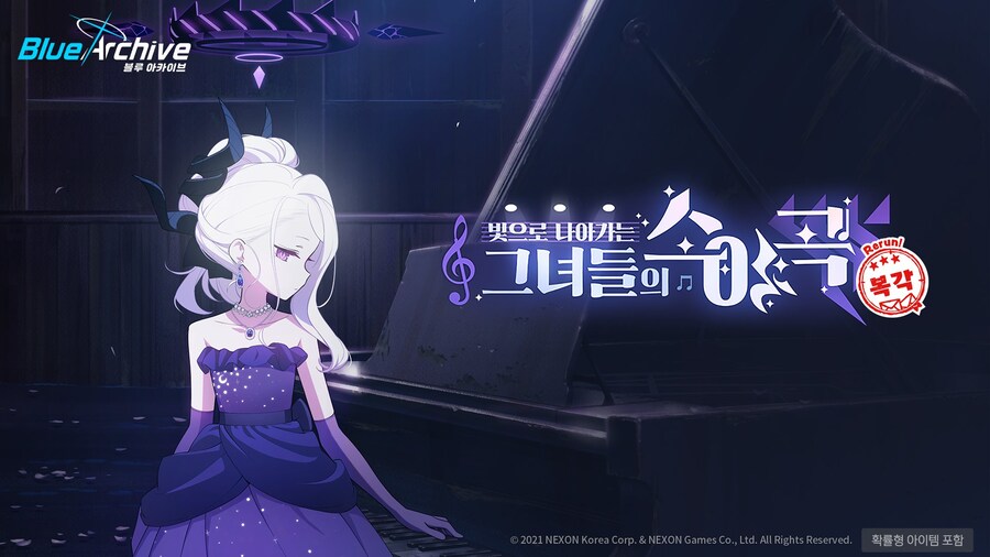 '소야곡' 신규 픽업 치아키 & 사츠키와 복각 학생들 성능 평가_1.jpg