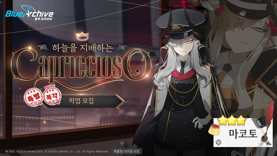 '소야곡' 신규 픽업 치아키 & 사츠키와 복각 학생들 성능 평가_7.jpg